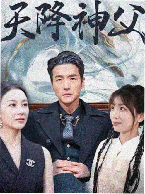 乡村题材喜剧片《乡村小院》剧照