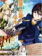 乡土短剧《赶集路上》剧照
