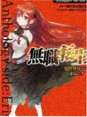 乡土短剧《磨剪子来》剧照